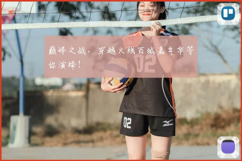 巅峰之战，穿越火线百城嘉年华等你演绎！